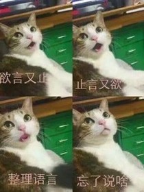 看看是誰把我拉進(jìn)來的