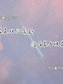 Timi與愛情