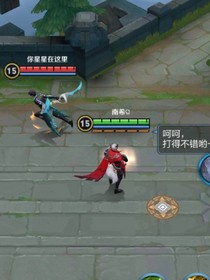 王者榮耀之bug穿越-d604