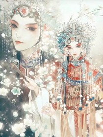 戲情深