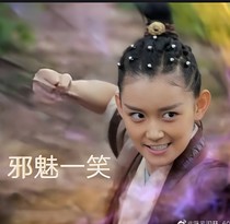 藕龙出击之封神