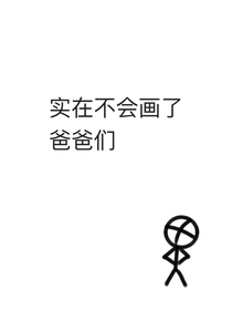 蕪囚