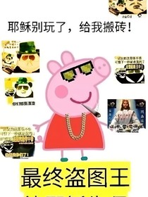 假如我穿越传说之下