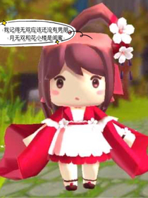 花小楼黑化记