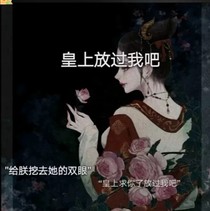 我这一走呀便是一辈子