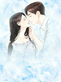 顾少宠妻成瘾（颜苏）
