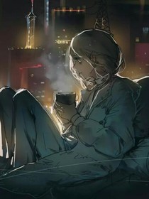他人即地狱：救赎与深渊