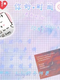 兮葵传