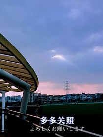 悶騷四少崛起攻略