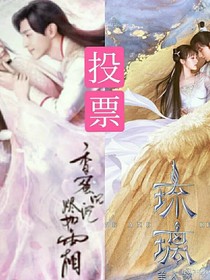 香蜜琉璃交换