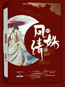 昭昭清漓