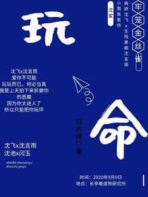 牢籠金絲雀-d151