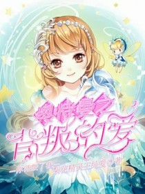 奥特曼之背叛的爱