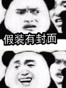 凹凸世界de泡面番