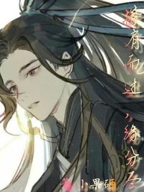 擦肩而过，缘分尽