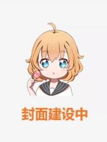失憶重生