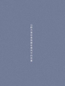与你的再一次重逢