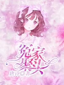 沫以封面铺