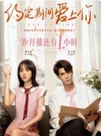 陸總的隱婚嬌妻