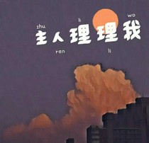 书名正在修改1602161327535611846