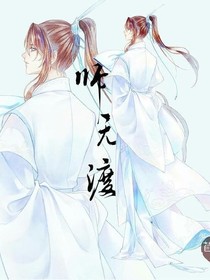 水师大人