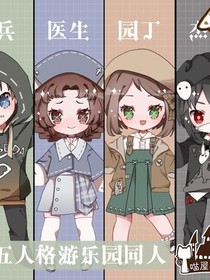 第五人格真探的信念
