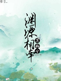 渊源相牵冥幽兮