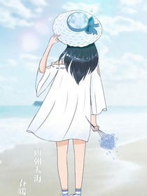 快穿之我家宿主超甜哒！