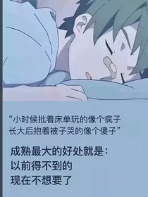 亙古咒
