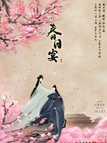 左耳续写