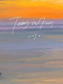 TNT再度与你