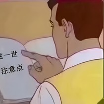 變成你要的樣子（快穿）