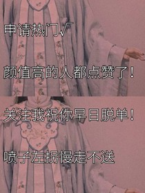 哥哥不要，我错了啊