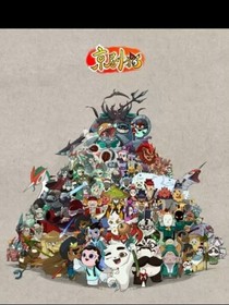 京劇貓之一切的相反