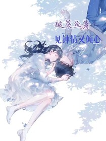 一见钟情又倾心-d765