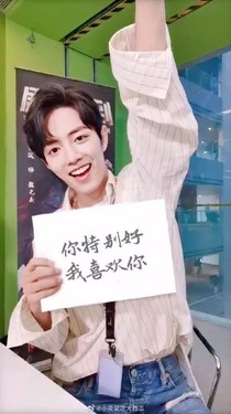 肖战战的美图