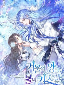 热血少女倾城之恋