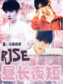 R1SE：昼长夜短