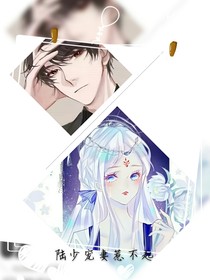 陆少宠妻惹不起