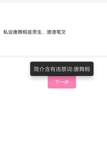 书名正在修改1602505756918928995