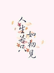 雪下的蜥蜴