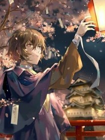 假如給我真正的三天光明