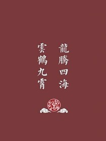 德云社：秦霄賢是我弟