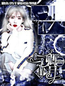 劉耀文：與卿赴月