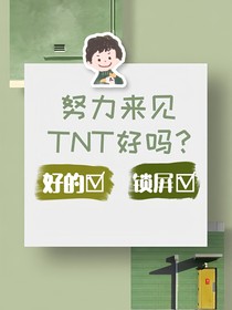 眼里皆星河
