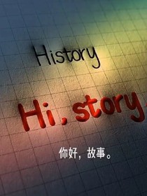 空笑