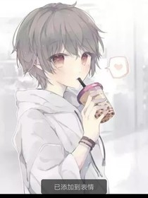 十二星座虐文
