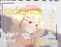 艾妮斯的成长之路