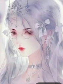 穿越叶罗丽之文茜