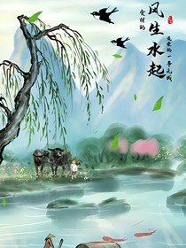 洪荒：蔣吟這廂有禮了